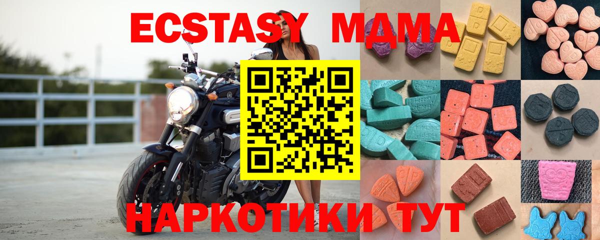 Ecstasy Punisher  Вход с VPN  Спасск-Дальний 