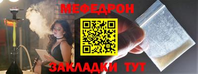 соль ск Новокубанск