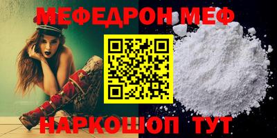 соль ск Новокубанск