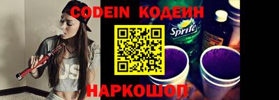 мефедрон мука Новозыбков