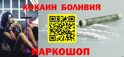 мефедрон мука Новозыбков