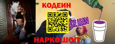 соль ск Новокубанск