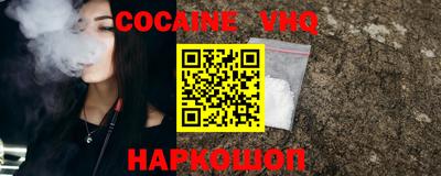 соль ск Новокубанск