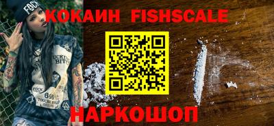 метадон Новодвинск