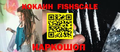 соль ск Новокубанск