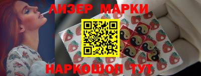 мефедрон мука Новозыбков