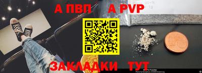соль ск Новокубанск