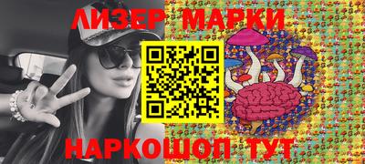 мефедрон мука Новозыбков
