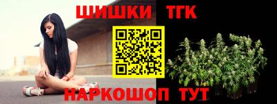 соль ск Новокубанск