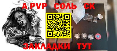 мефедрон мука Новозыбков