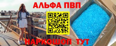 соль ск Новокубанск