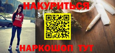 мефедрон мука Новозыбков