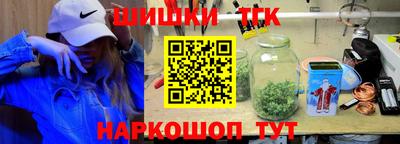 мефедрон мука Новозыбков