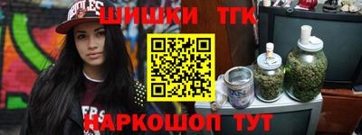 мефедрон мука Новозыбков