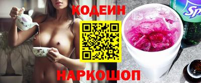 метадон Новодвинск
