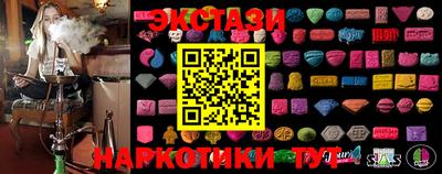 мефедрон мука Новозыбков