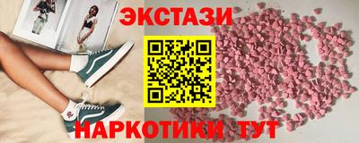 соль ск Новокубанск