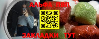 соль ск Новокубанск