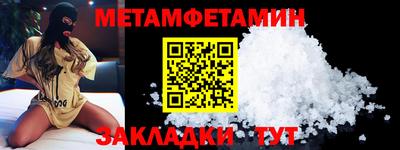 соль ск Новокубанск