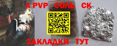 метадон Новодвинск