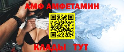 соль ск Новокубанск