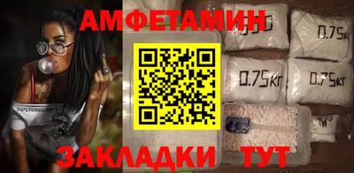 мефедрон мука Новозыбков