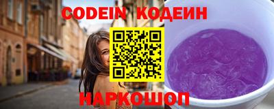 метадон Новодвинск